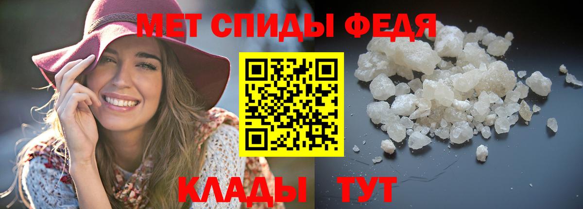 Ивантеевка  АМФЕТАМИН  АМФ  АМФЕТАМИН 97%  Вход с VPN 