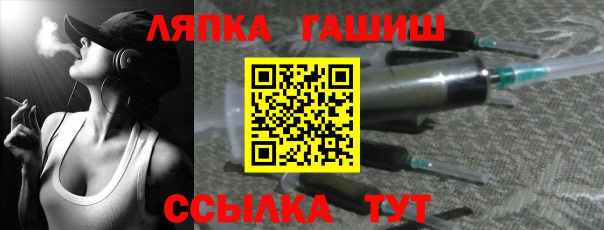 ГАШИШ 40% ТГК Ивантеевка