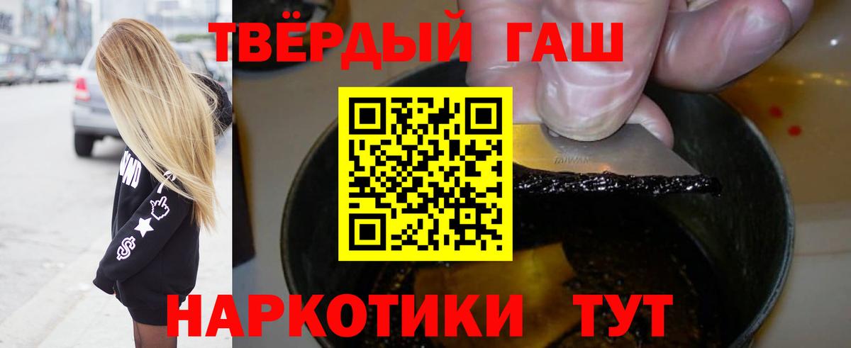 Ивантеевка  Кетамин  А ПВП СК кристаллы  Мефедрон   ГАШИШ  Амфетамин   МДМА  ГАШ  Вход с VPN  Бошки Шишки 