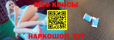 мефедрон VHQ Ливны