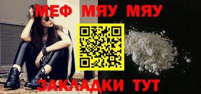 мефедрон VHQ Ливны