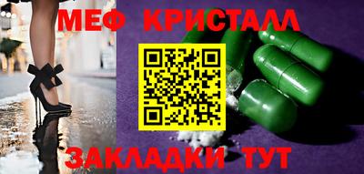 мефедрон VHQ Ливны