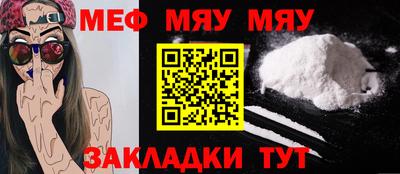 метамфетамин Кумертау