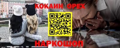 метамфетамин Кумертау