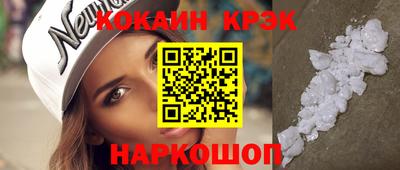 соль курить ск Кулебаки