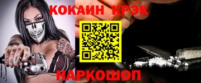 соль курить ск Кулебаки