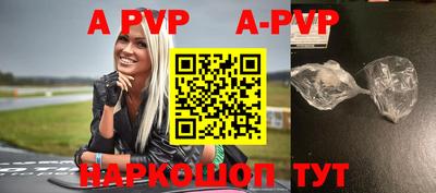 мефедрон VHQ Ливны