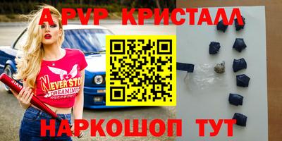 Альфа ПВП Кунгур