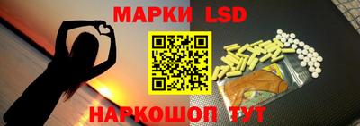 марихуана Лесосибирск