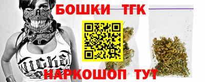 метамфетамин Кумертау