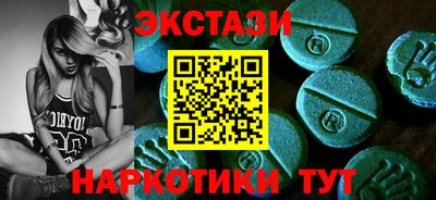 мефедрон VHQ Ливны