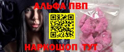 метамфетамин Кумертау