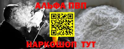 метамфетамин Кумертау