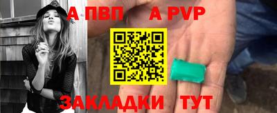 мефедрон VHQ Ливны