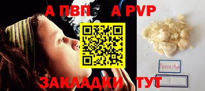 метамфетамин Кумертау