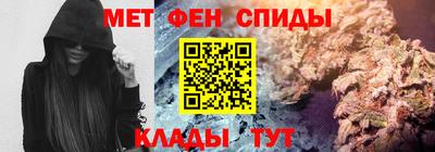 метамфетамин Кумертау