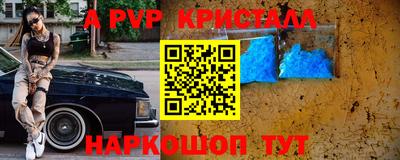 метамфетамин Кумертау