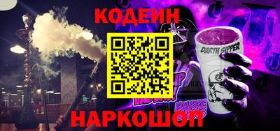 мефедрон VHQ Ливны
