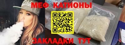 мефедрон VHQ Ливны