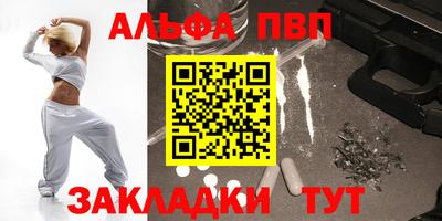 метамфетамин Кумертау