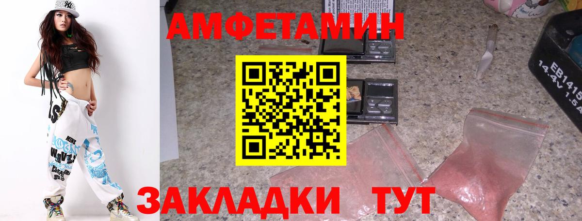 МЕТАМФЕТАМИН винт  МЕТАМФЕТАМИН винт  Ивантеевка  Вход с VPN 