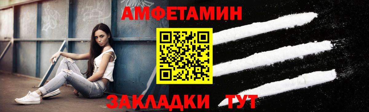 Первитин кристалл Ивантеевка