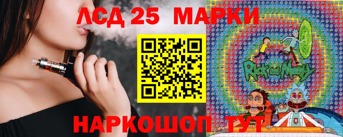 Марки N-bome 1,5мг Ивантеевка